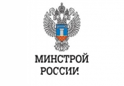 НОСТРОЙ с Минстроем договорились о совместных мероприятиях: читать другие актуальные новости о СРО на информационном портале «Всё о саморегулировании».